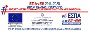 Επιχειρησιακό πρόγραμμα ανταγωνιστικότητα-επιχειρηματικότητα-καινοτομία